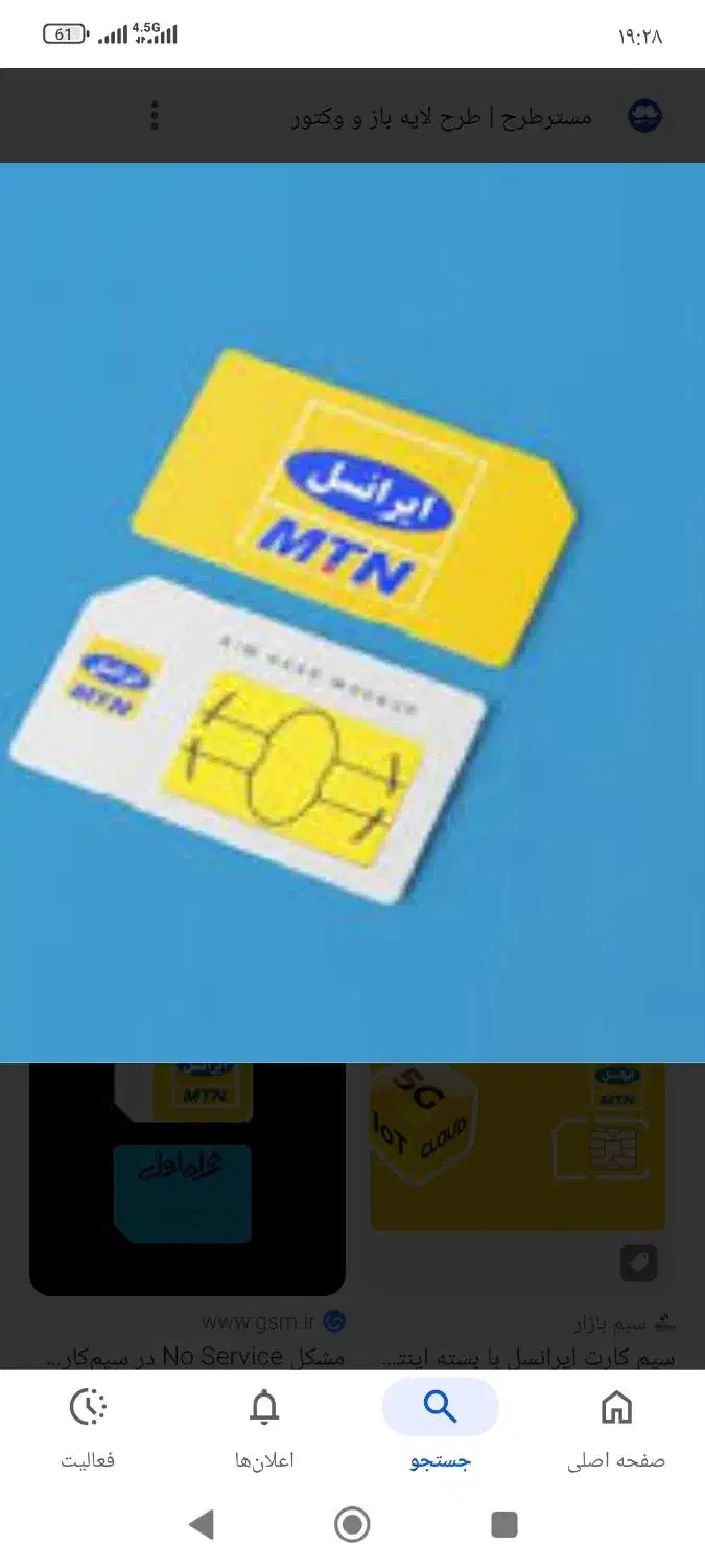 09351751640دایمی|سیمکارت|تهران, شهرک طالقانی|دیوار