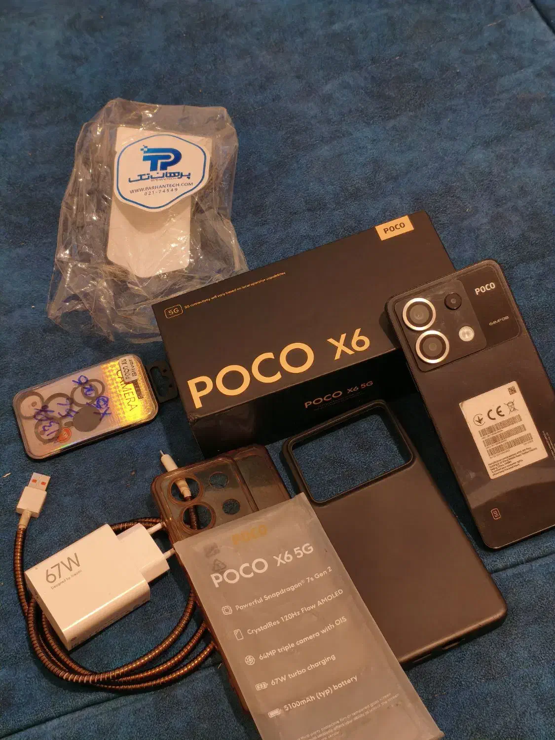 Poco x6 256GB ram12 درحد نو|موبایل|تهران, توحید|دیوار