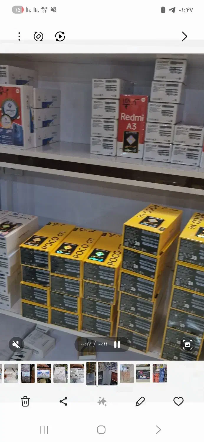 17Pro max 256/12|موبایل|یزد, |دیوار