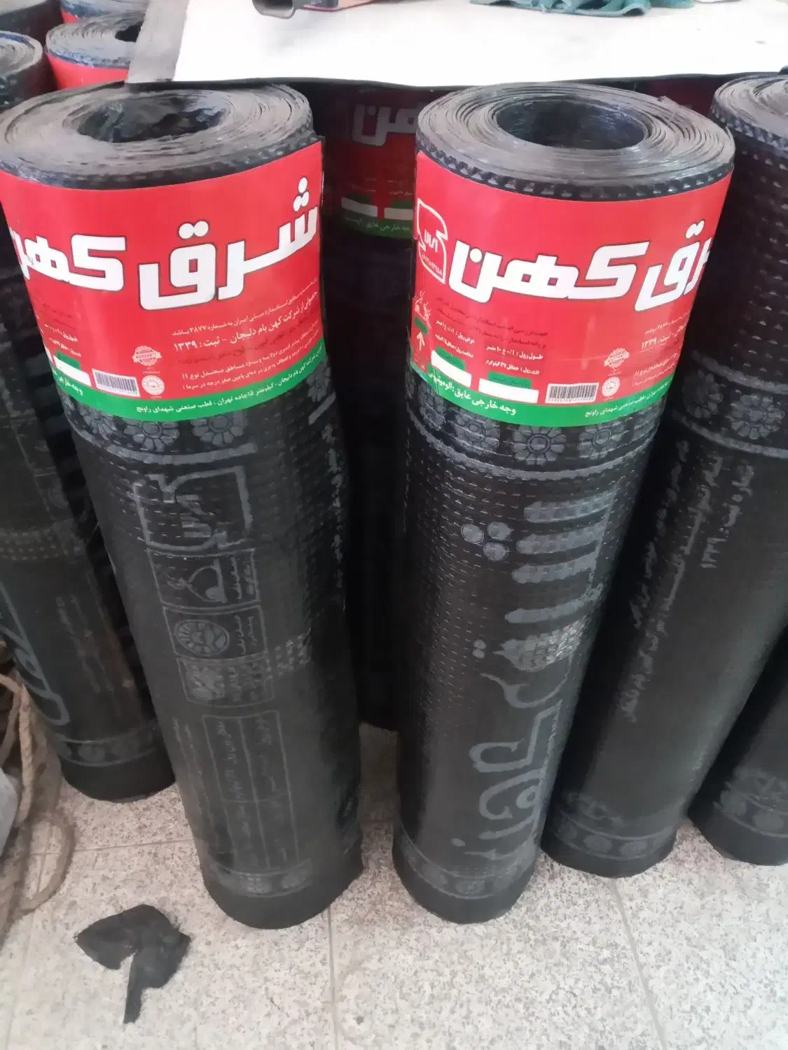 ایزوگام کار|خدمات پیشه و مهارت|نهاوند, |دیوار