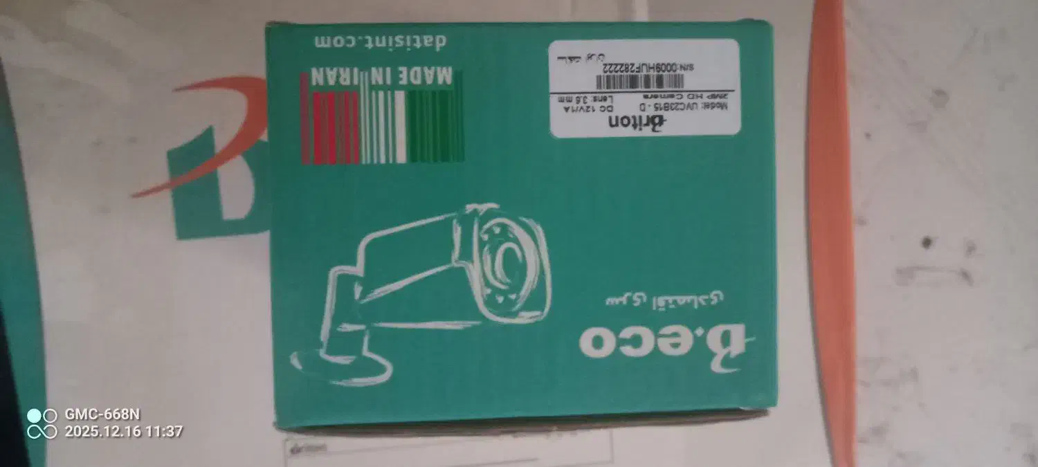 پک دوربین برایتون تک|دوربین مداربسته|نرماشیر, |دیوار