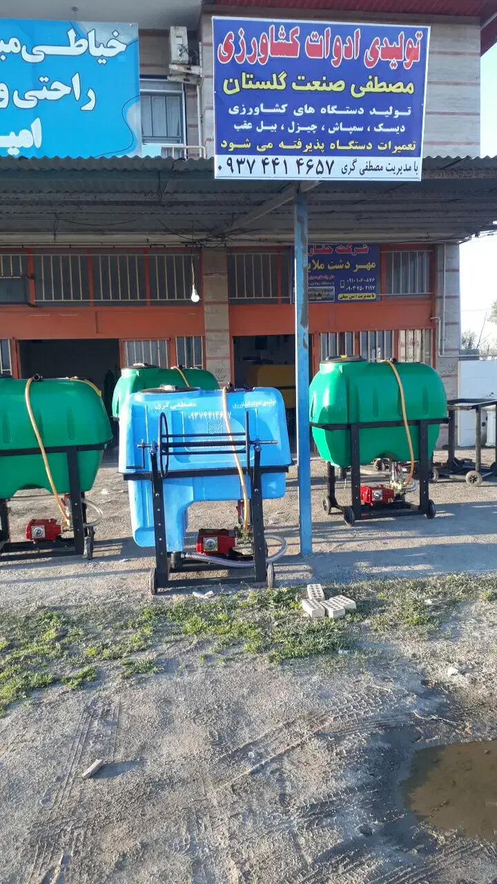 معدن ادوات تراکتور چیزل سم پاش دیسک|خدمات باغبانی و درختکاری|سنگدوین, |دیوار