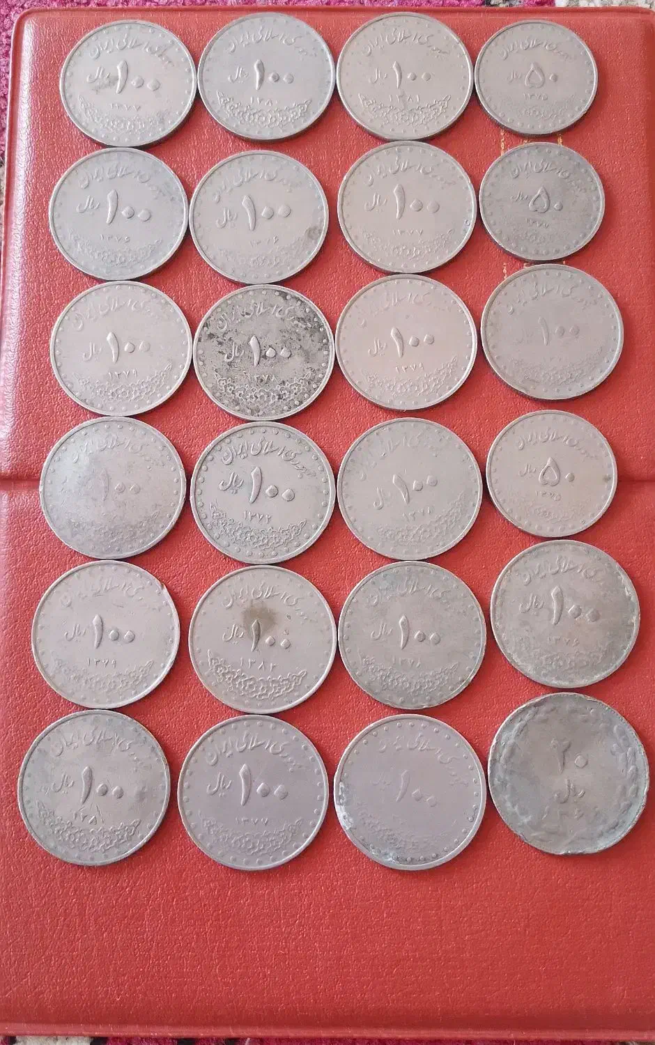 سکه کلسیون ۳۵۶۴|کلکسیون سکه، تمبر، اسکناس|ایذه, |دیوار