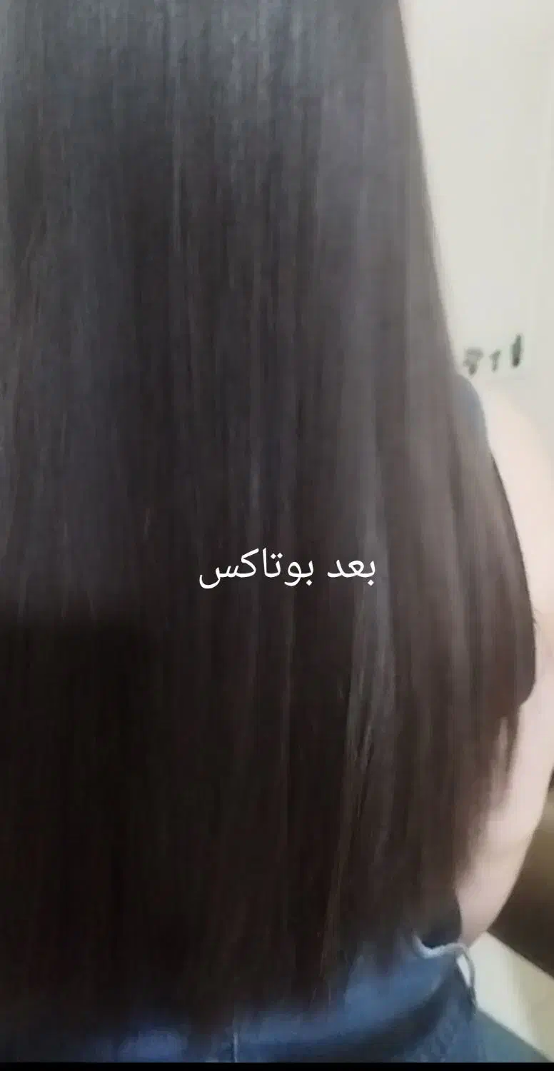 مدل بوتاکس مو ، پروبوتاکس میخوام|خدمات آرایشگری و زیبایی|شاهین‌شهر, نبوت|دیوار