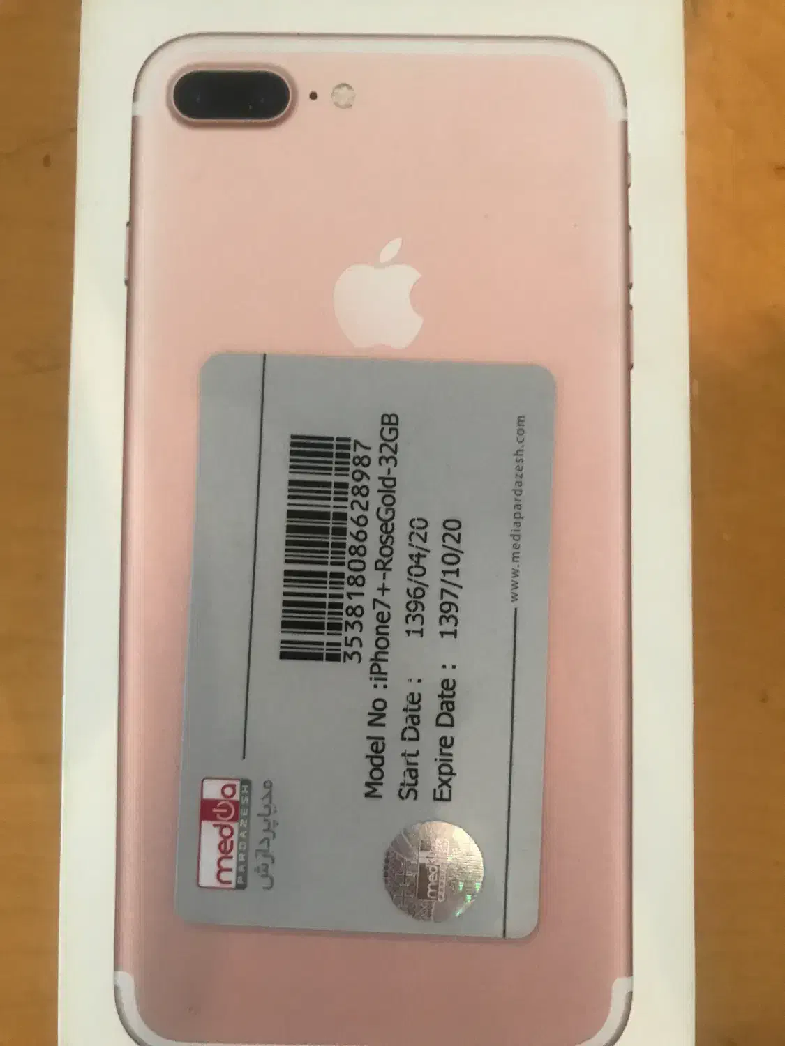 ایفون 7plus|موبایل|تهران, وردآورد|دیوار