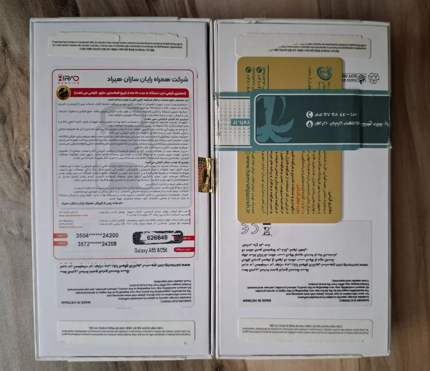 گوشی سامسونگ A55 بفروش میرسد ( دو رنگ )|موبایل|تهران, افسریه شمالی|دیوار