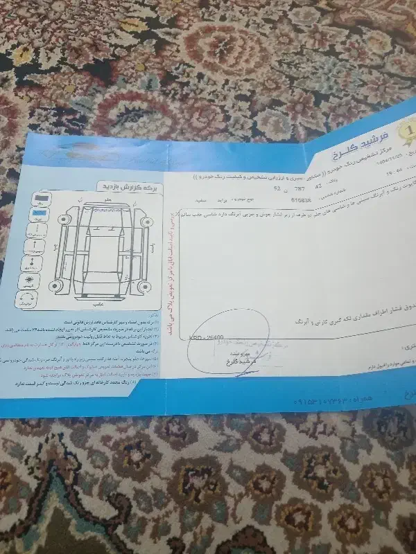 پراید|خودرو سواری و وانت|سبزوار, شهرک صنعتی خاوران|دیوار