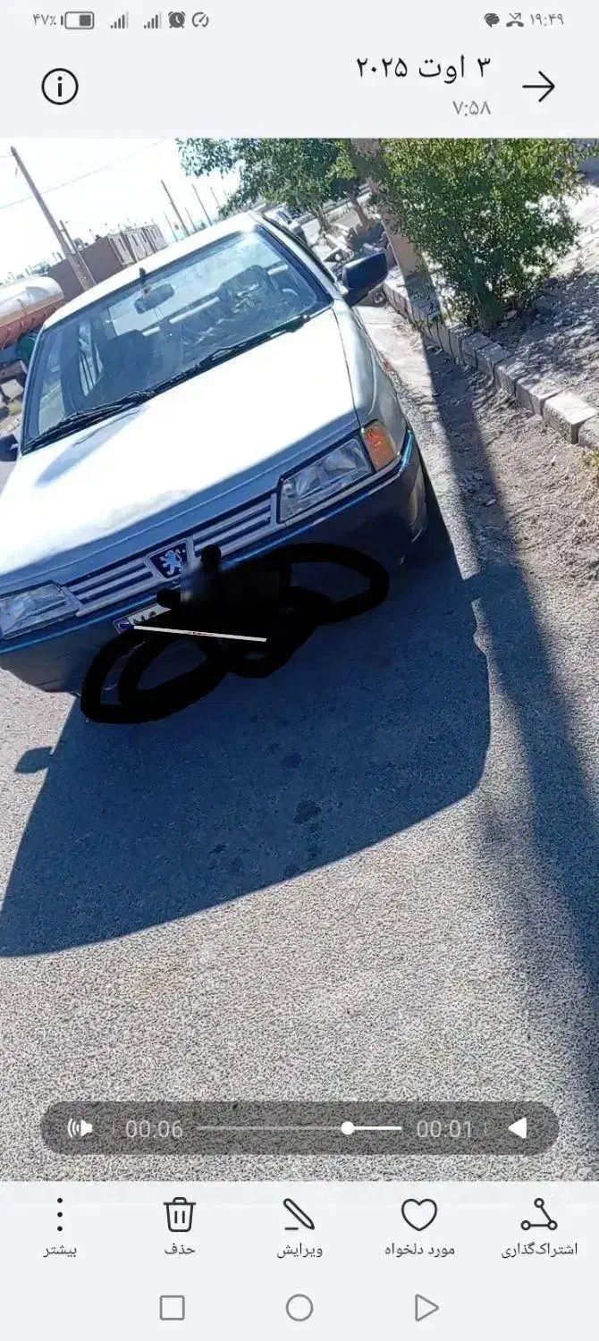 پژوروآ مدل 85 دوگانه کارخانه|خودرو سواری و وانت|بیرجند, |دیوار