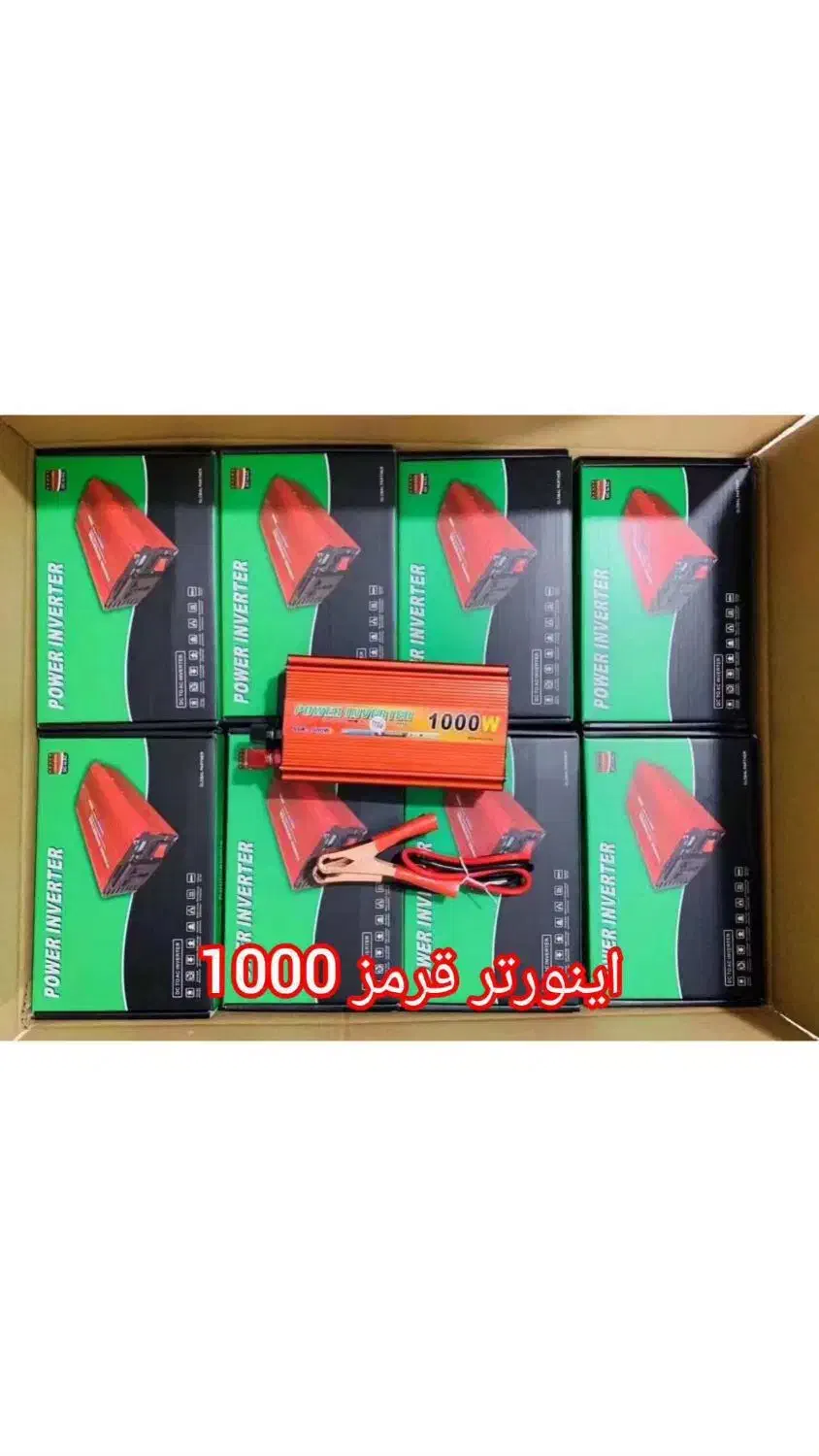 مبدل برق اینورتر|قطعات و لوازم جانبی رایانه|گرگان, |دیوار
