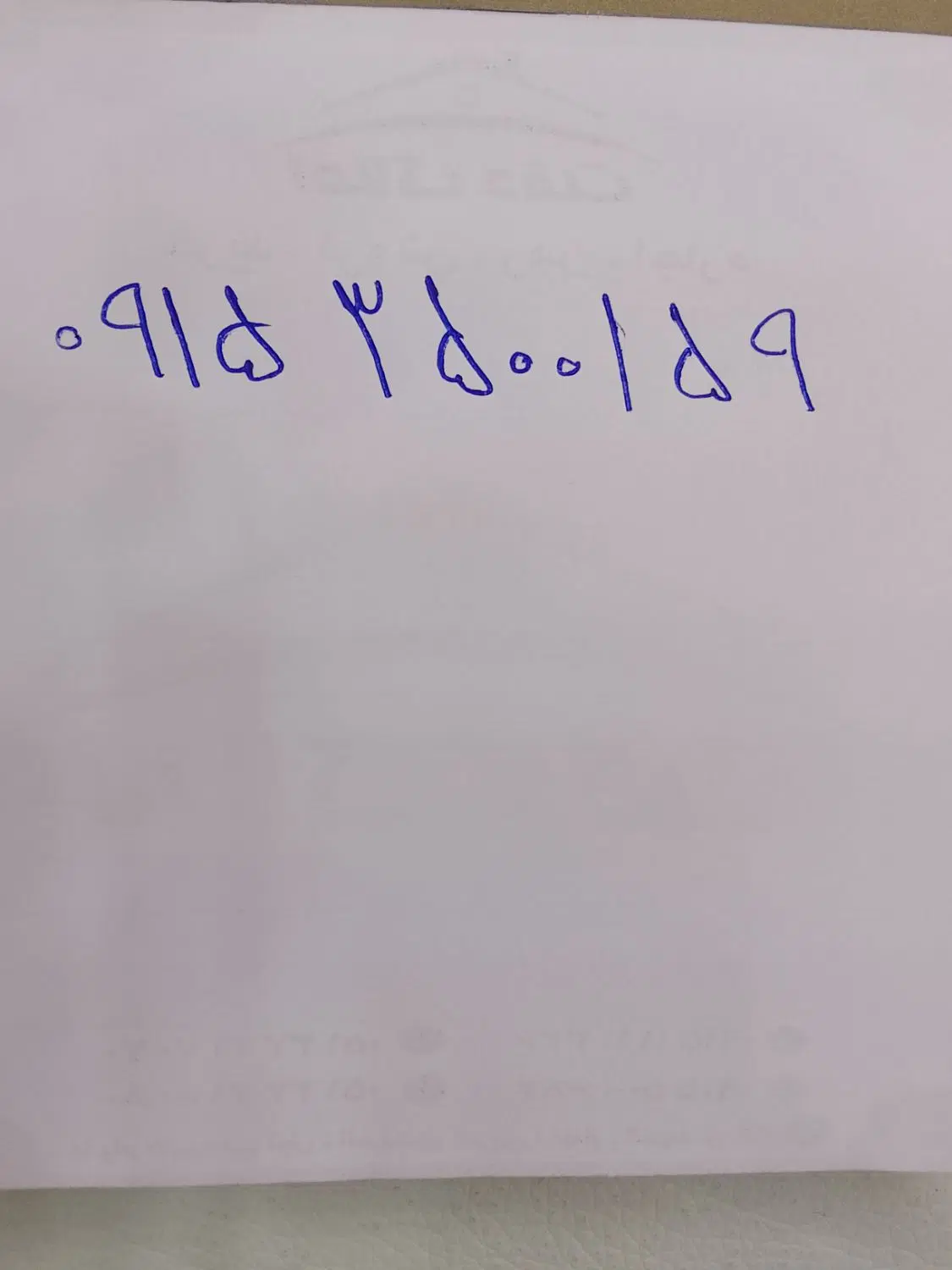 0915-3500-159|سیم‌کارت|مشهد, حیدرآباد|دیوار