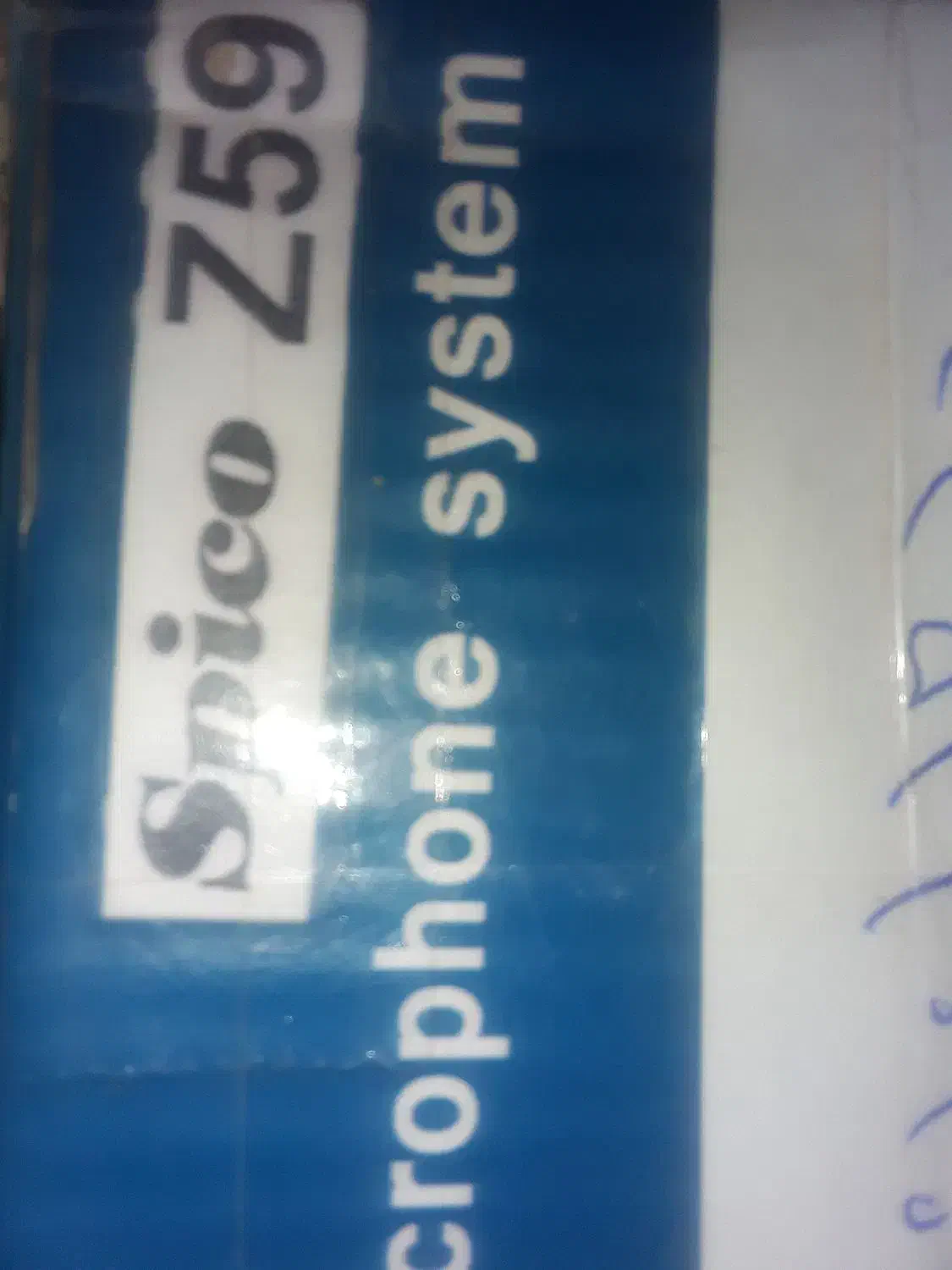 میکروفون نو اسپیکو|صوتی و تصویری|زابل, |دیوار