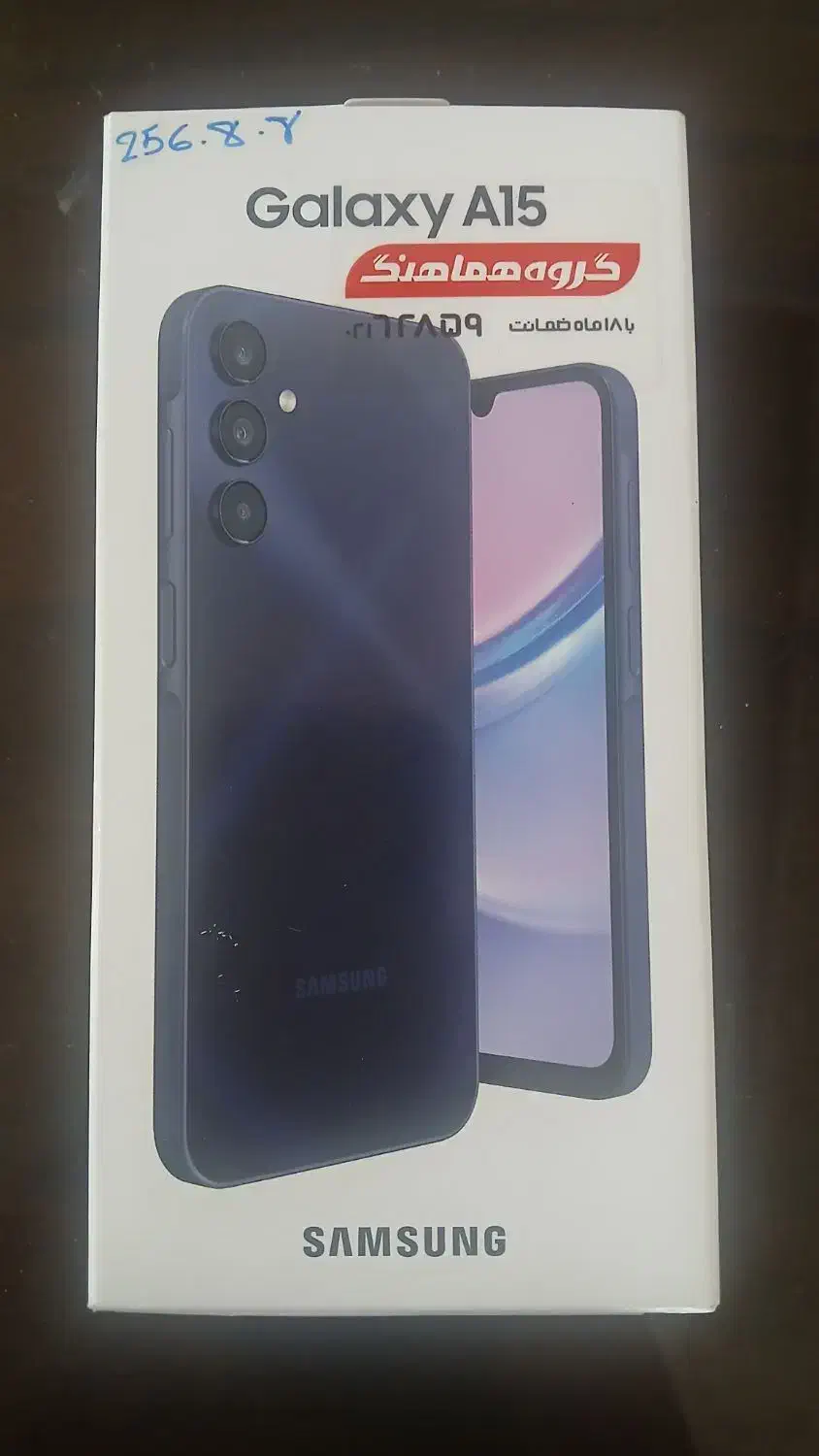گوشی سامسونگ a15|موبایل|اسلام‌شهر, شهرک قائمیه|دیوار