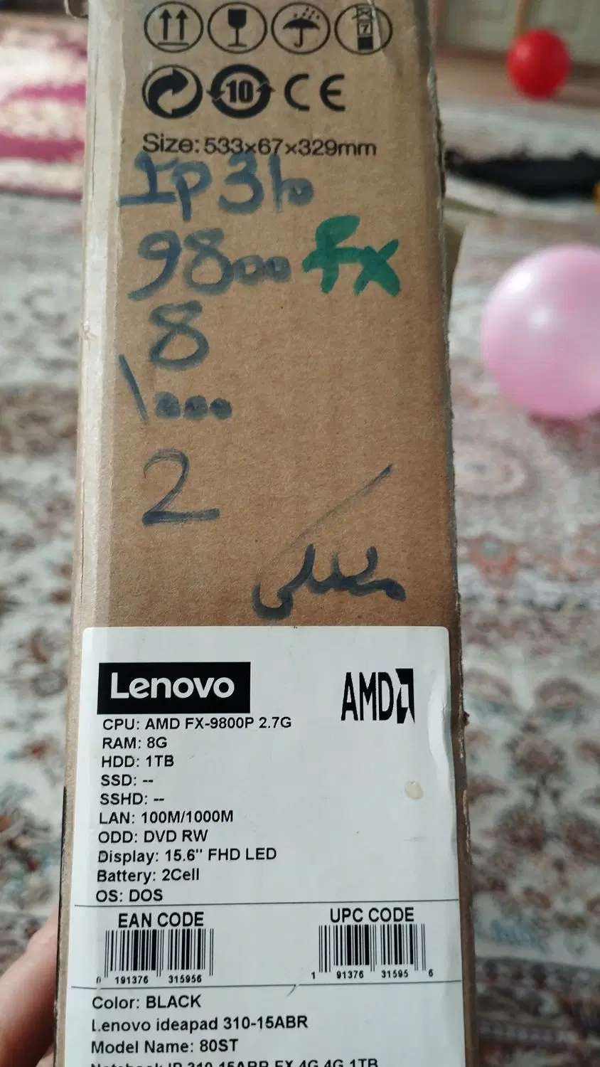 لپ تاب Lenovo|رایانه همراه|خوی, |دیوار
