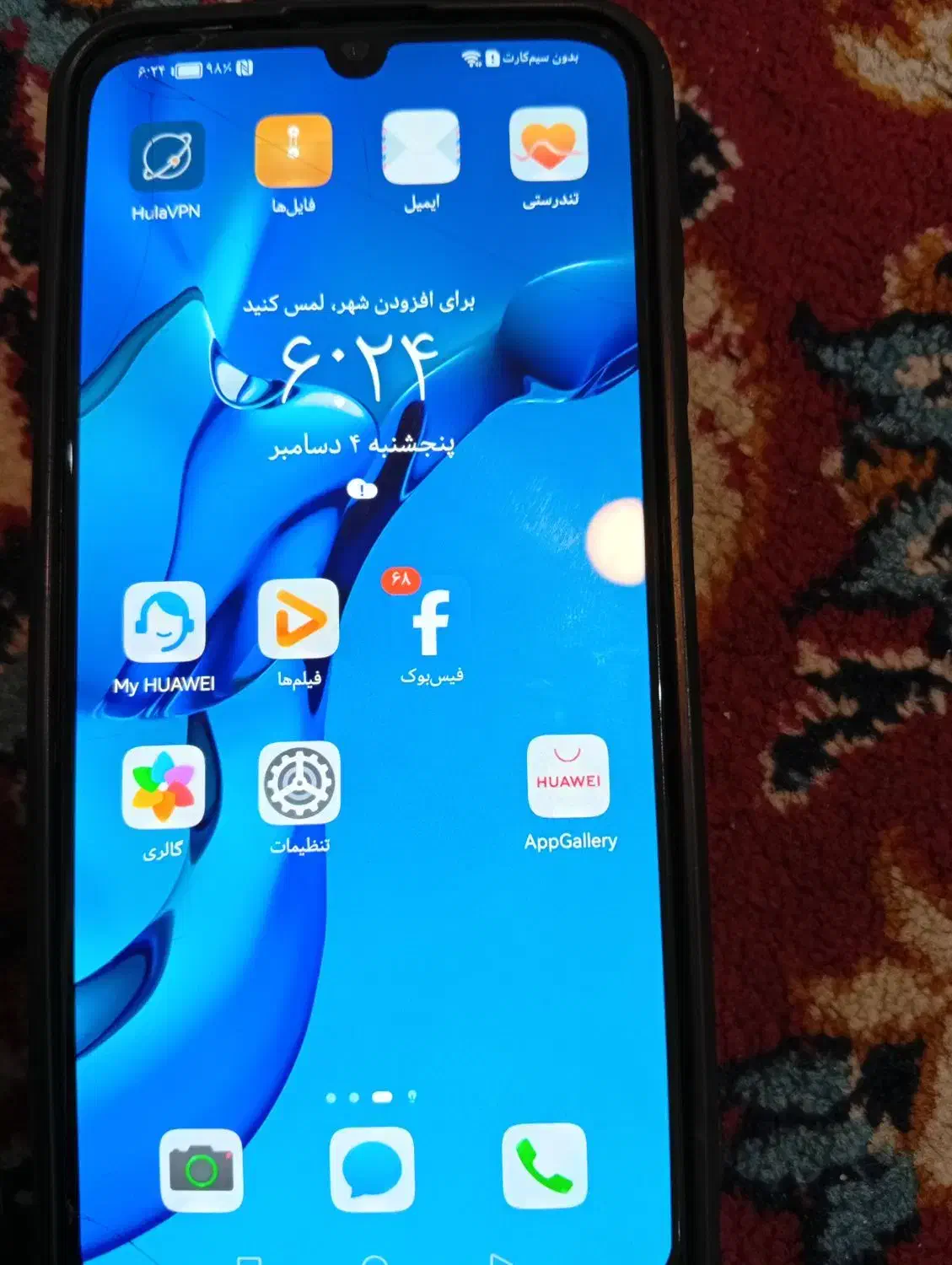 هواوی y8p|موبایل|تهران, اختیاریه|دیوار