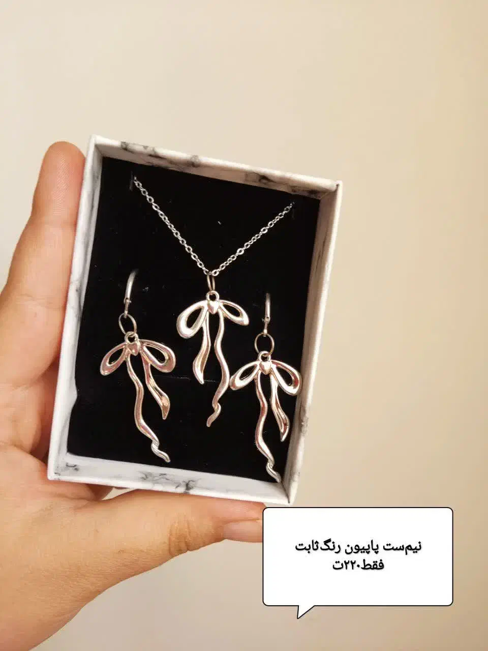 یه سری نیم ست|بدلیجات|قم, امامزاده ابراهیم|دیوار