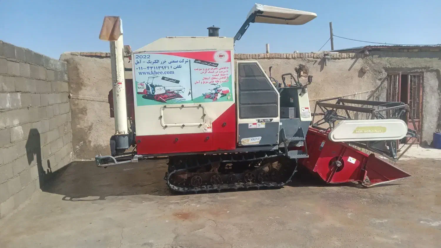 کمباین زنجیری اف ام  ۲۰۱۹|خودرو سنگین|گتوند, |دیوار