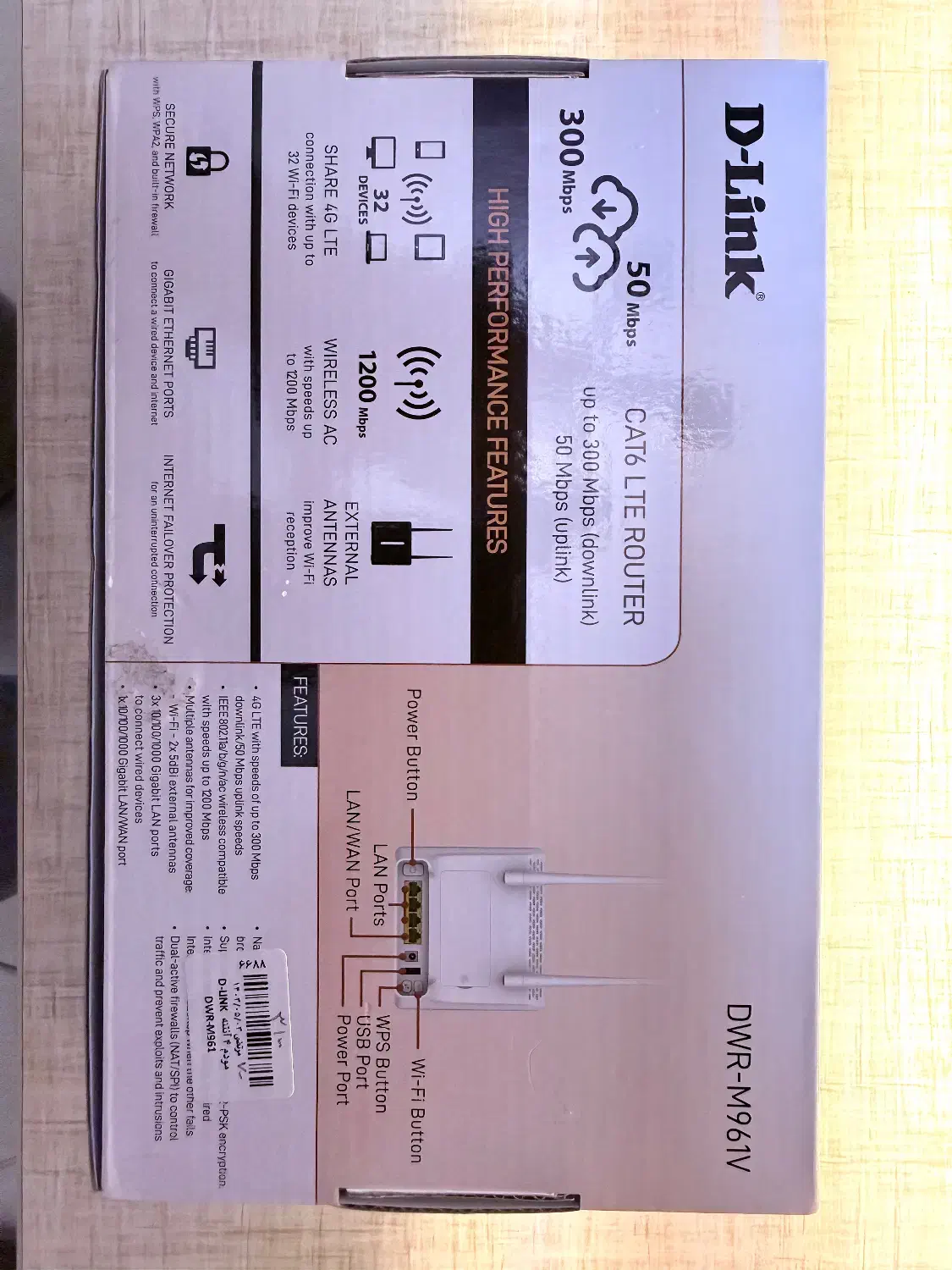 مودم سیمکارتی 4G LTE برند D-Link|مودم و تجهیزات شبکه|بندر انزلی, کوی واحدی|دیوار