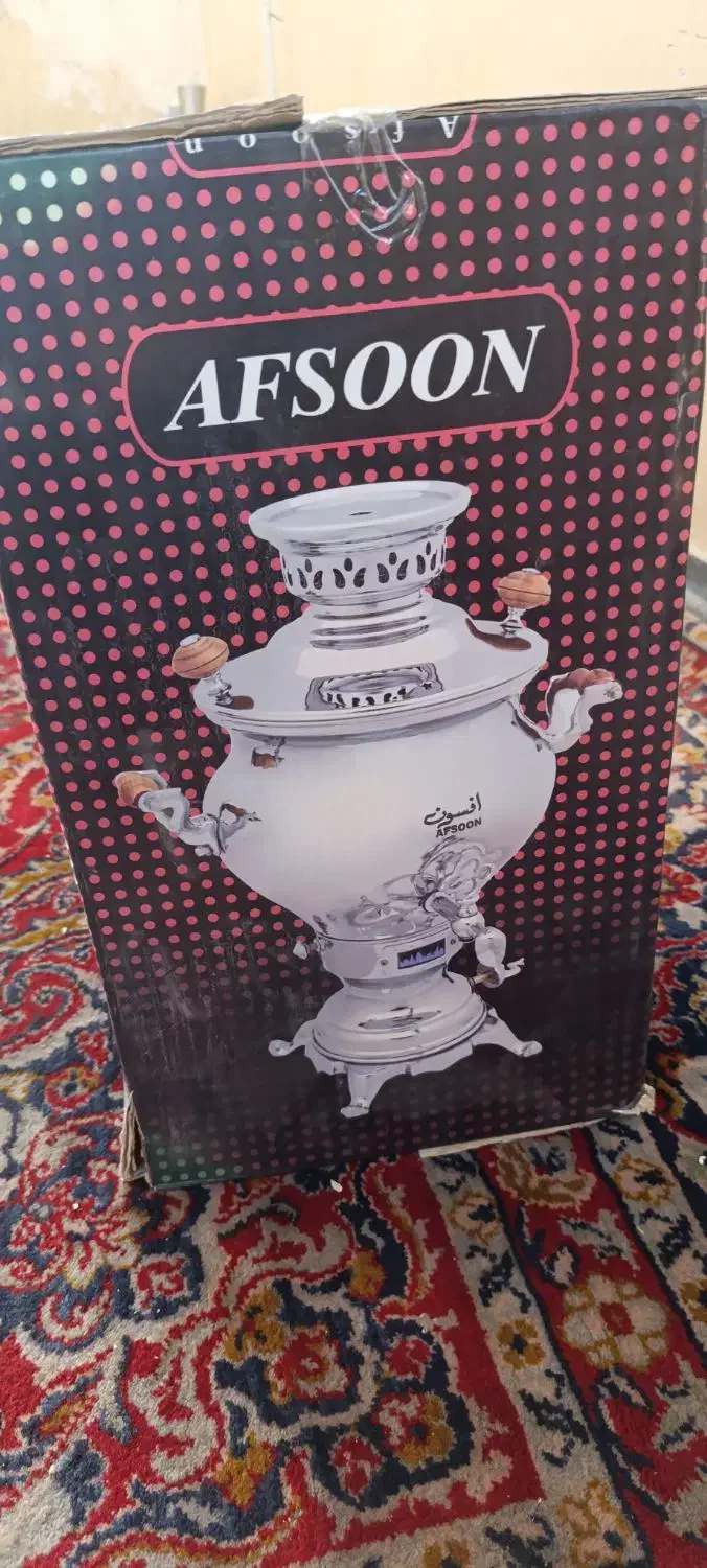 سماور گازی مارک افسون نو|سماور، چای‌ساز، قهوه‌ساز|شاهین‌شهر, فردوسی|دیوار