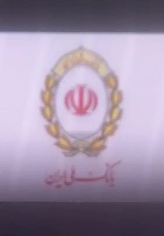 وام مهربانی|خدمات مالی، حسابداری، بیمه|شیراز, باغ تخت|دیوار