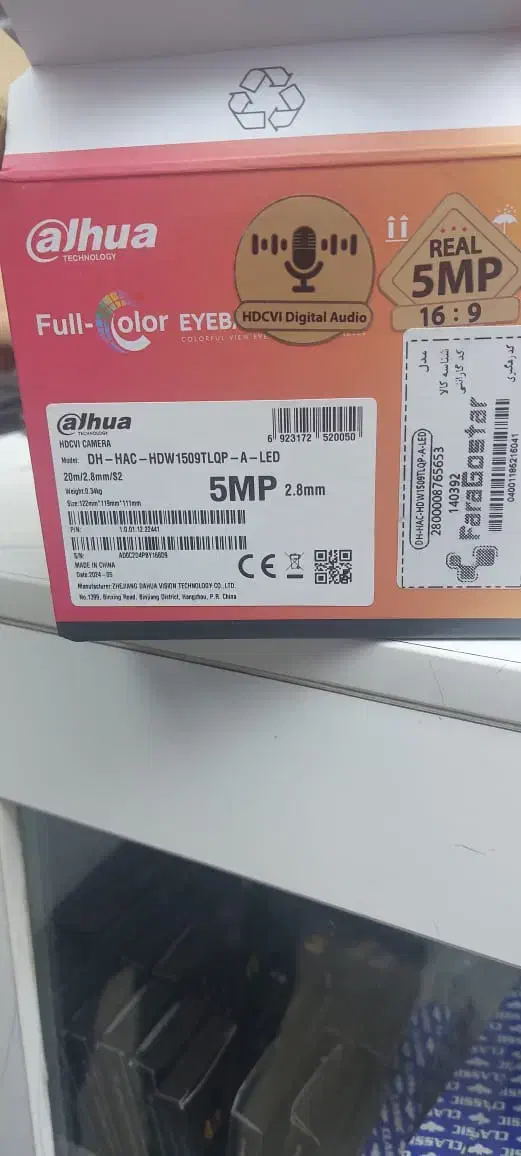 فروش دوربین مداربسته|دوربین مداربسته|کارون, |دیوار