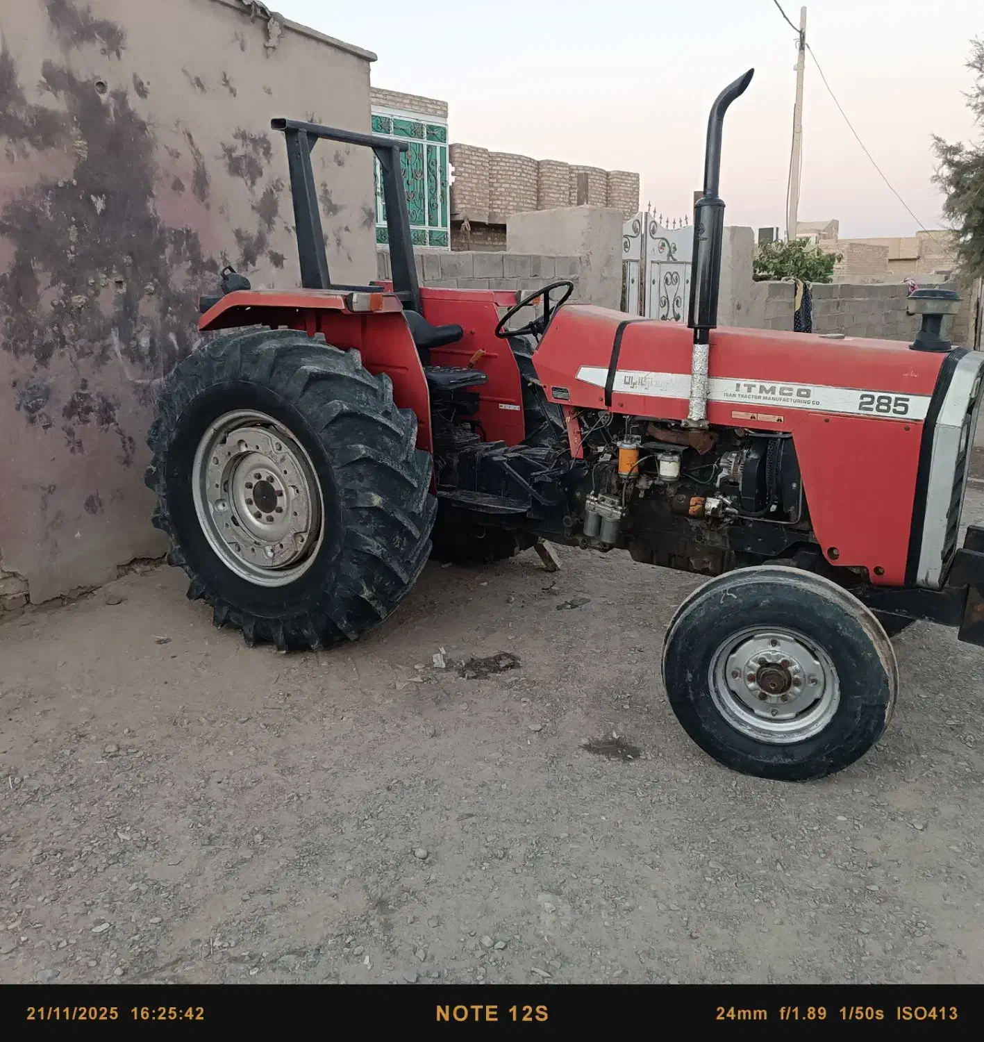 تراکتور فرگوسن|خودرو سنگین|هیرمند, |دیوار