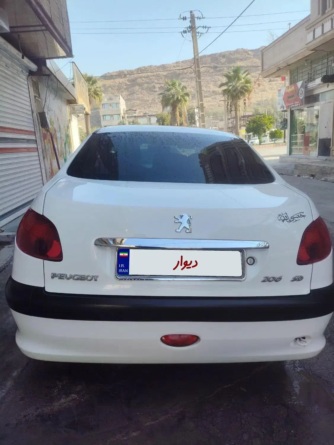 206SD 99 TU5 V8|خودرو سواری و وانت|سرپل ذهاب, |دیوار