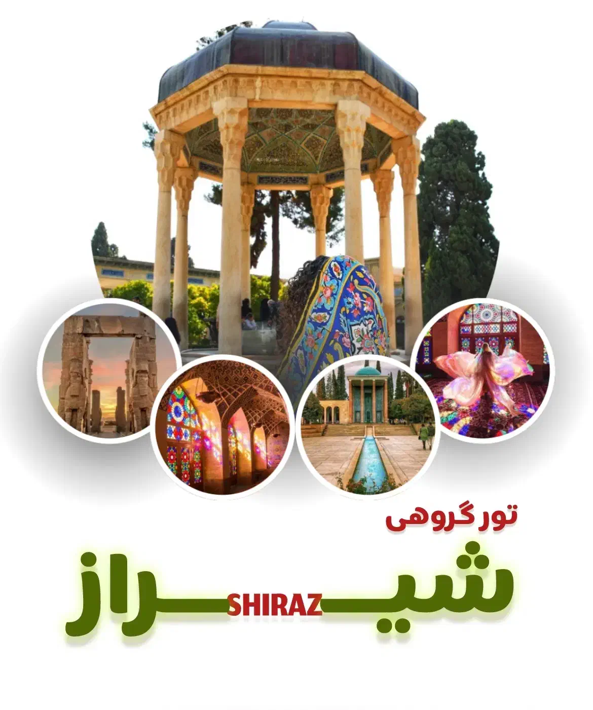 تور شیراز از رشت و تهران|تور و چارتر|رشت, گلسار|دیوار