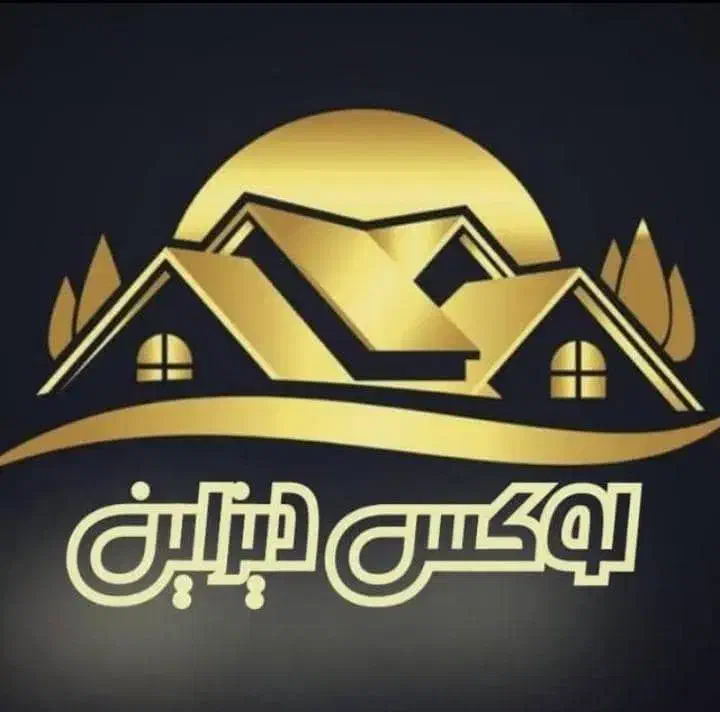 دیزاین داخلی خلاقانه و کاربردی برای هر فضا|خدمات پیشه و مهارت|کرج, مصباح|دیوار