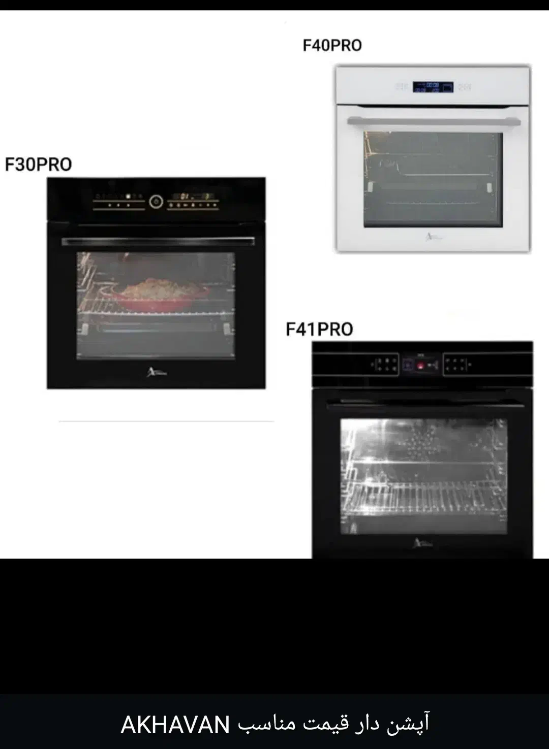 مرکز فروش تجهیزات آشپزخانه|فروشگاه و مغازه|زنجان, |دیوار