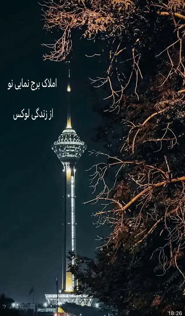 فرهنگیان /ویلایی/سر دونبش/130متر|فروش خانه و ویلا|اهواز, کوی مهدیس|دیوار