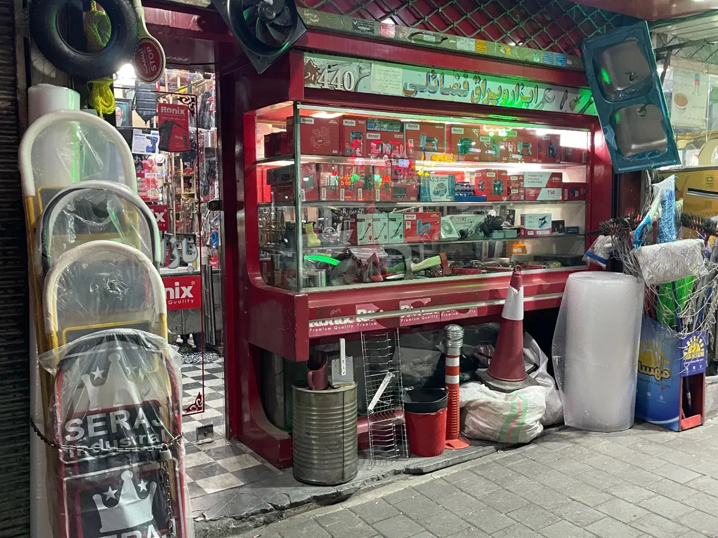 ابزار و یراق فضایلی|ابزارآلات|تهران, اوقاف|دیوار