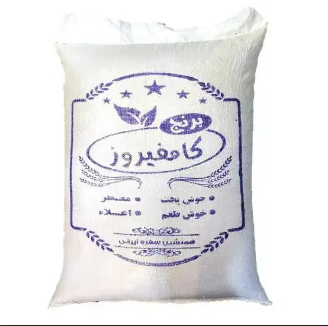 برنج کامفیروزی|خوردنی و آشامیدنی|شیراز, فرهنگ شهر|دیوار