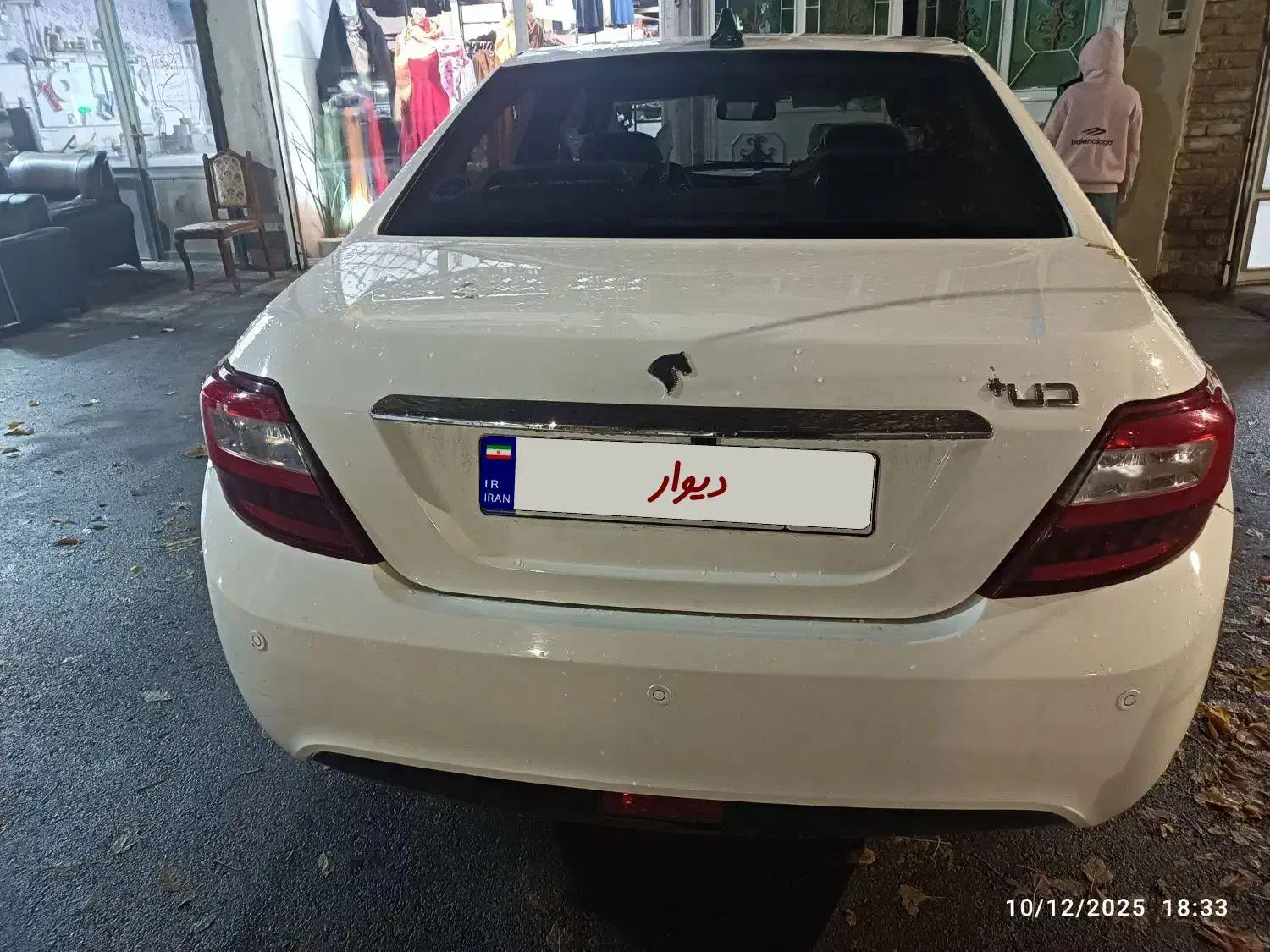 دنا پلاس اتومات|خودرو سواری و وانت|نوشین شهر, |دیوار