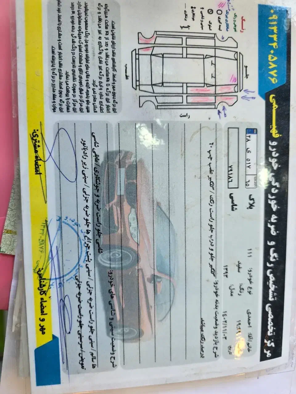 111|خودرو سواری و وانت|کرمان, |دیوار