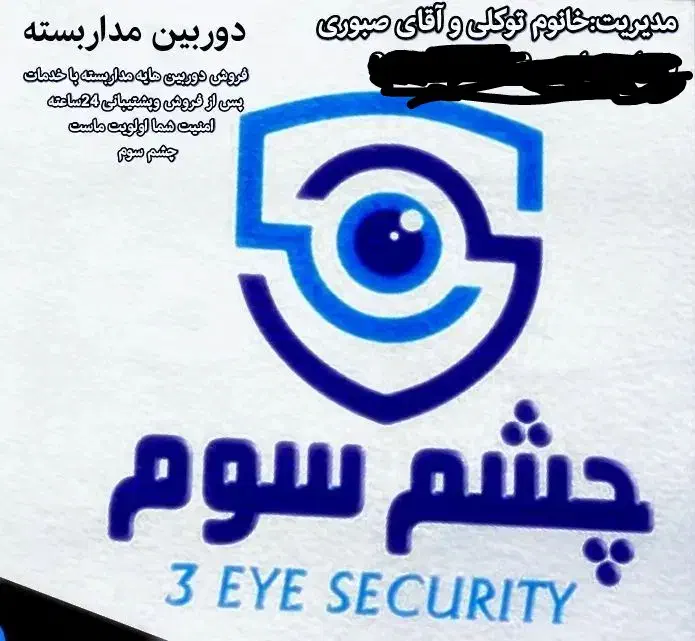 دوربین مداربسته پلاک خوان دید درشب رنگی نقداقساط|دوربین مداربسته|جیرفت, |دیوار