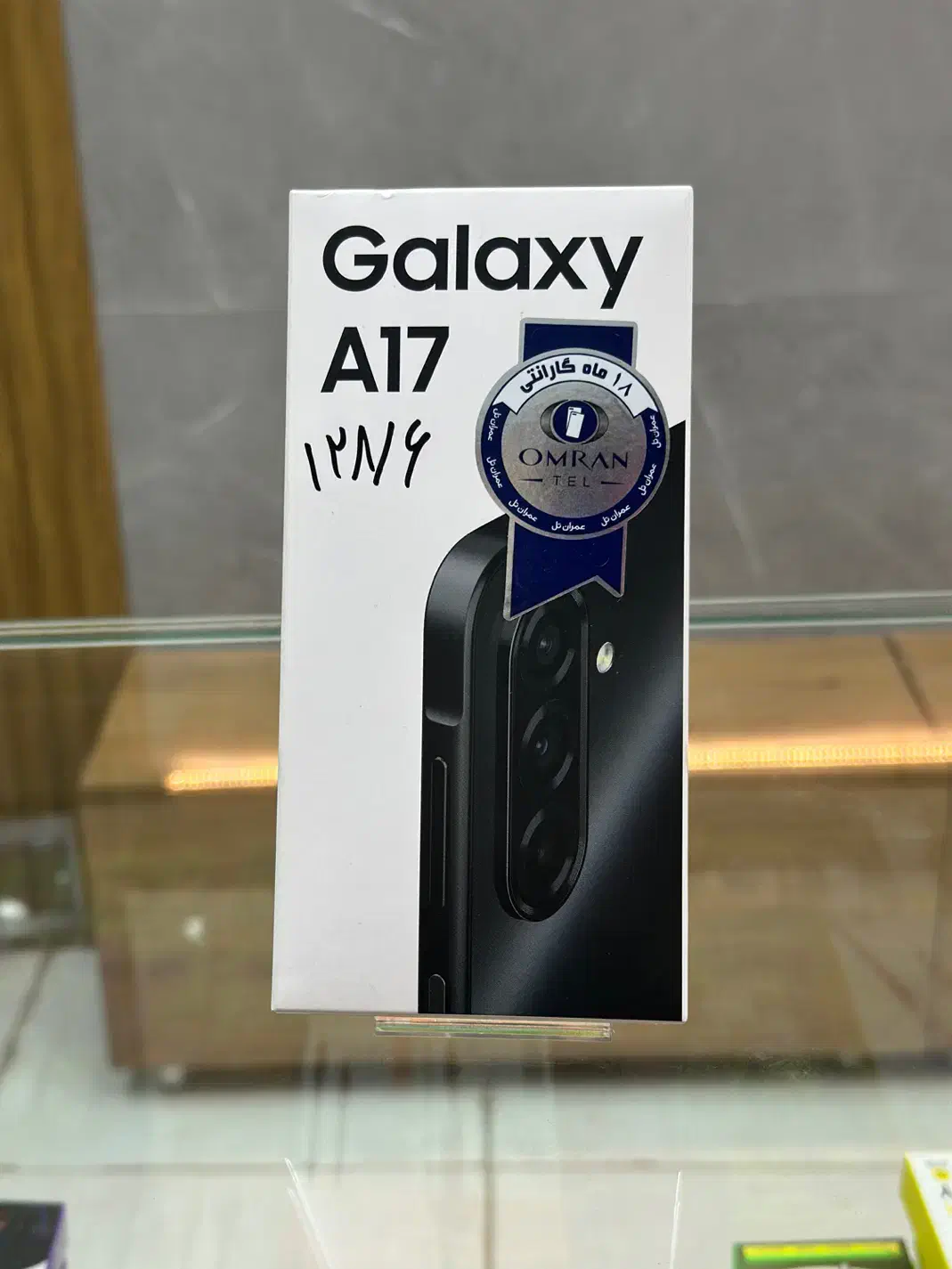 سامسونگ A17|موبایل|قزوین, |دیوار