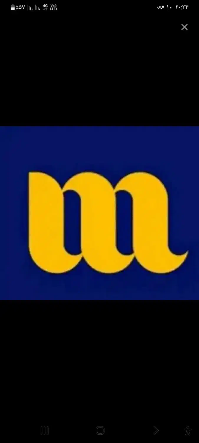 هدیه یک میلیون تومانی|کارت هدیه و تخفیف|بم, |دیوار