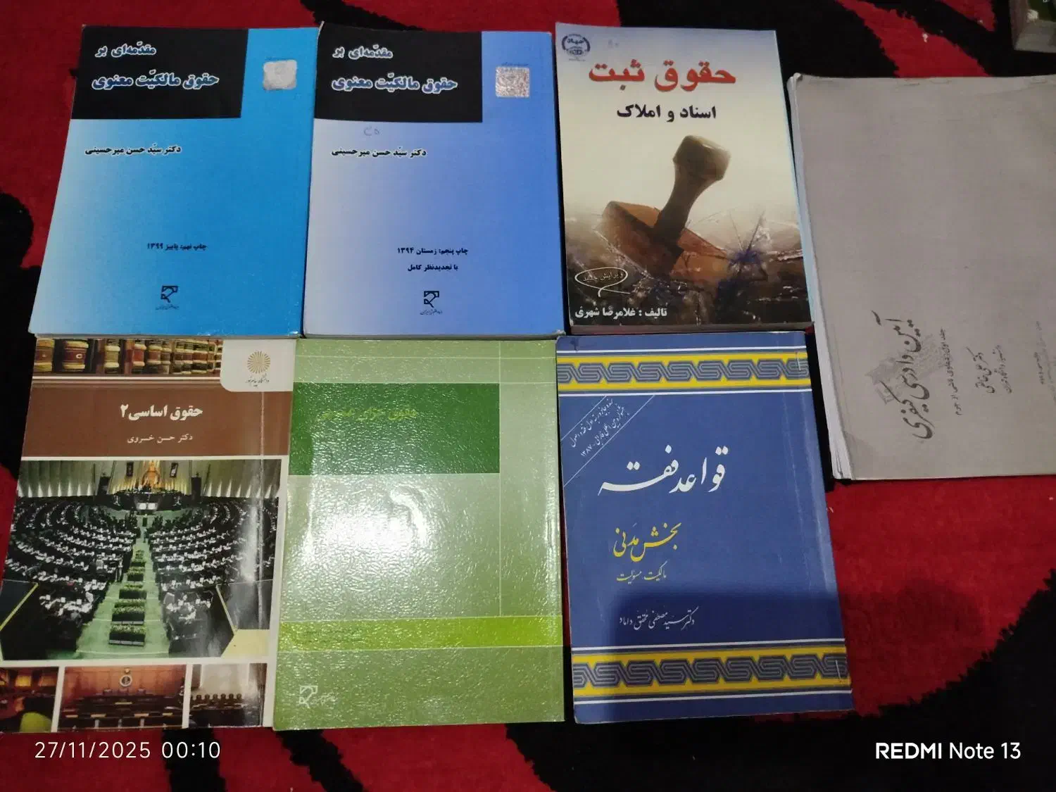 کتاب تست دبیرستانی و حقوقی|کتاب و مجله آموزشی|ارومیه, |دیوار