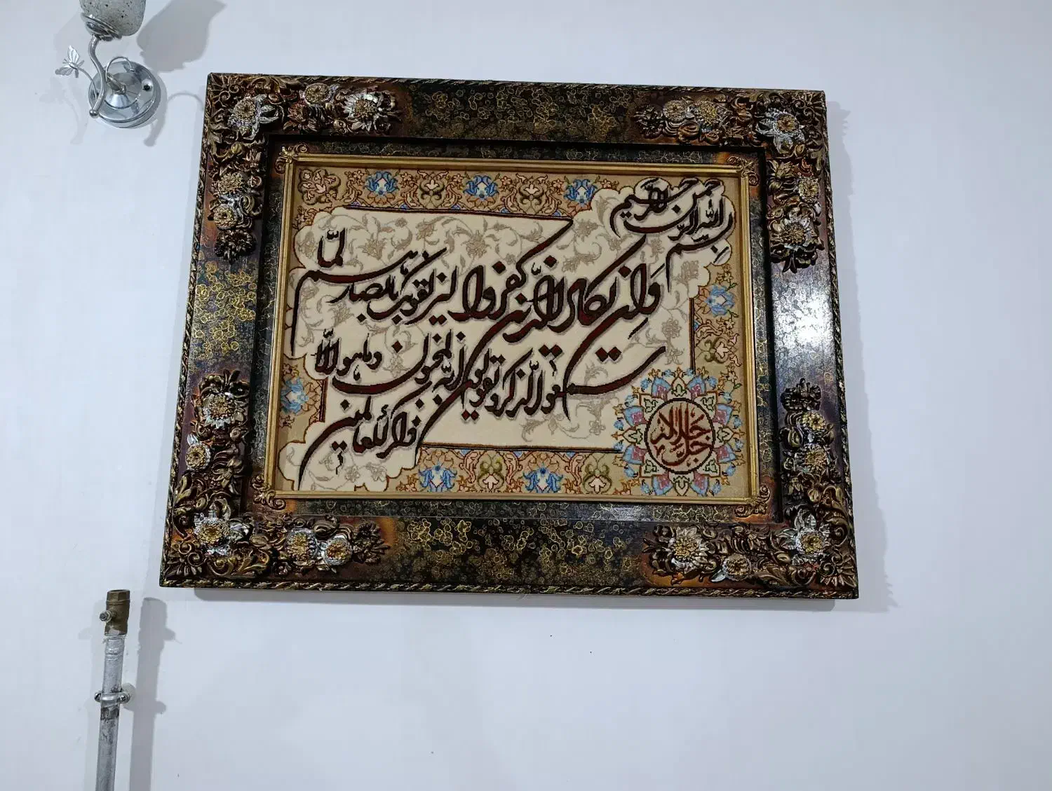 تابلو وان یکاد|تابلو فرش|اهر, |دیوار