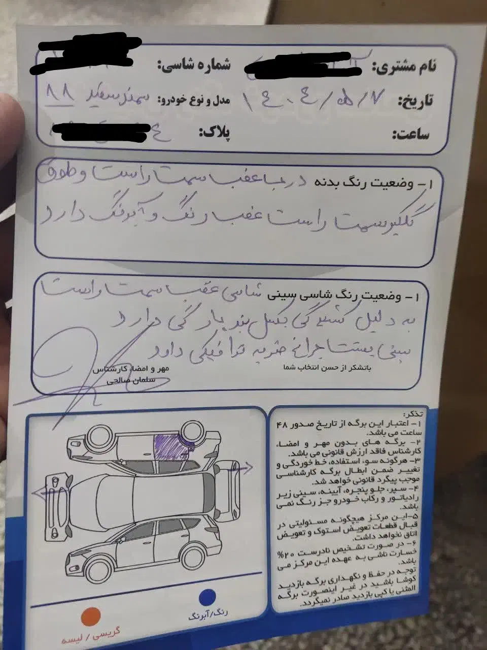 سمند ef7دوگانه سوز|خودرو سواری و وانت|کرمان, |دیوار