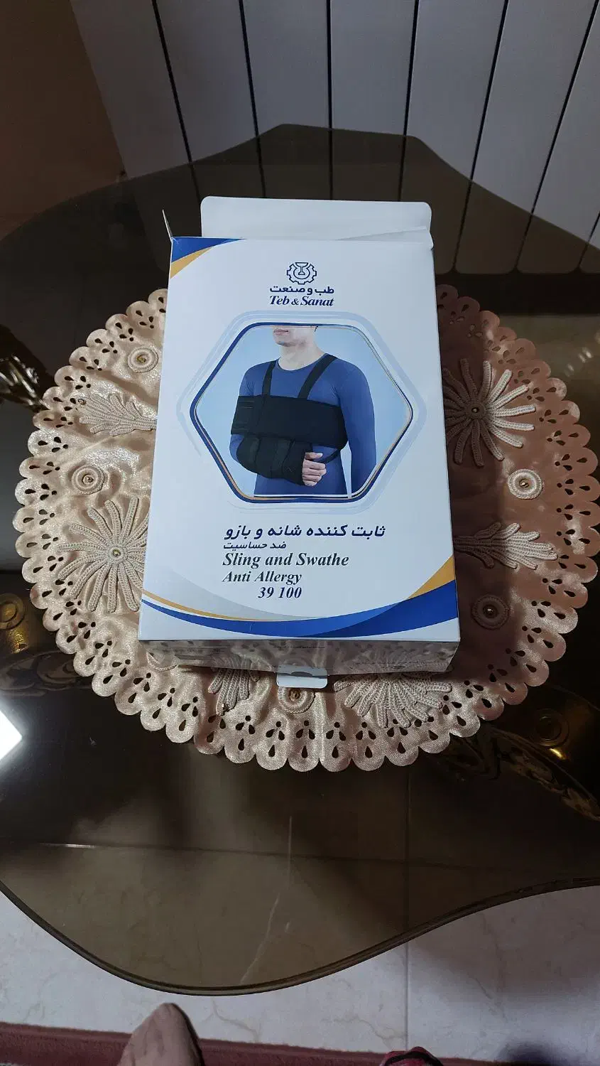 ثابت کننده شانه و بازو ضد حساسیت|پزشکی|بندر انزلی, پرستار|دیوار