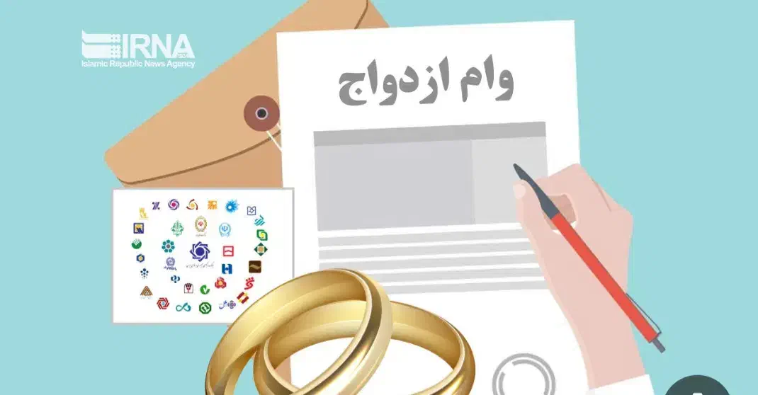 ضمانت وام ازدواج میخام|خدمات مالی، حسابداری، بیمه|دهگلان, |دیوار