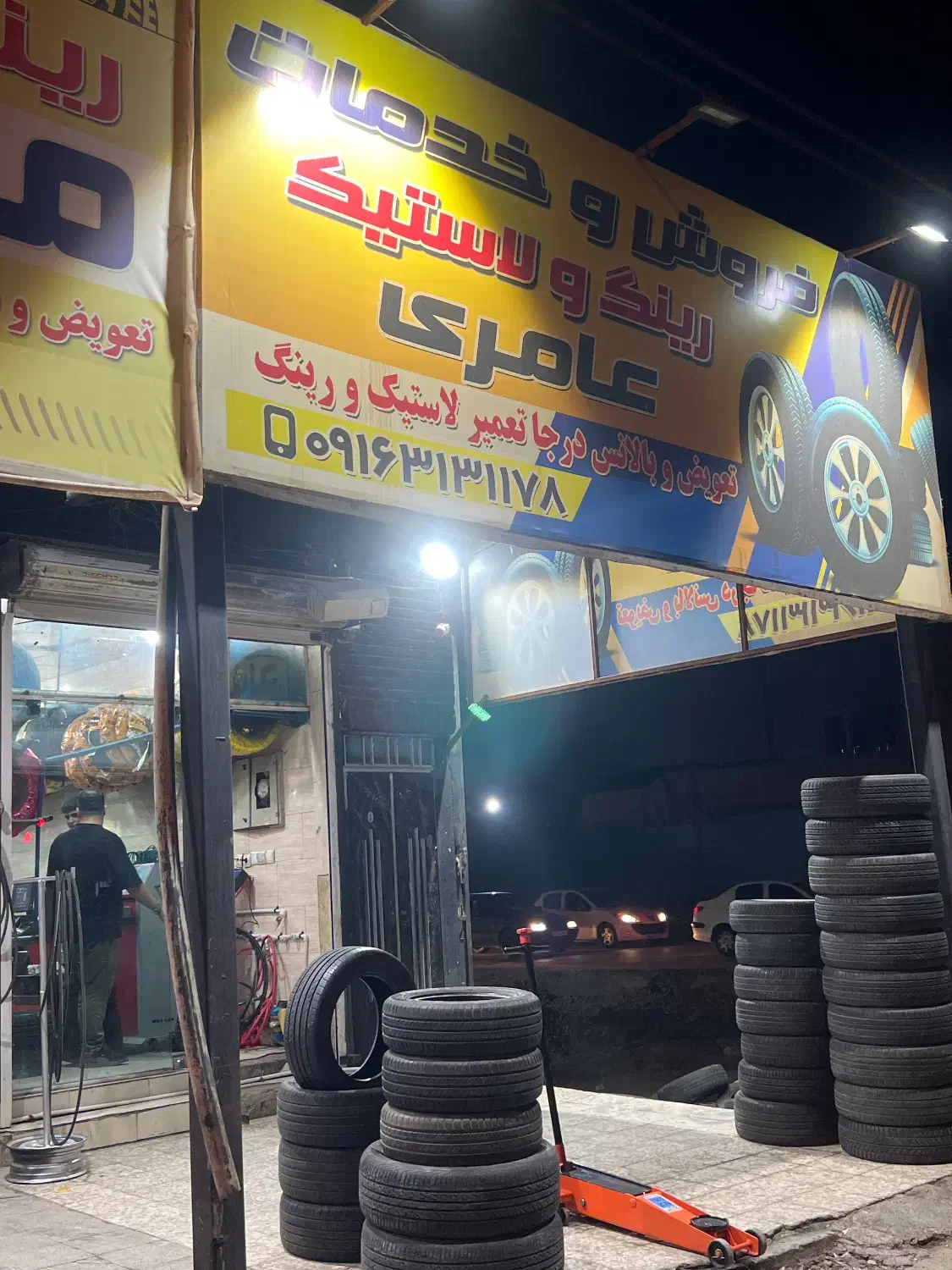 فروش لاستیک دولتی بارز و کویر از سایز ۱۳ الی ۱۶|قطعات یدکی و لوازم جانبی|اهواز, سخیریه|دیوار