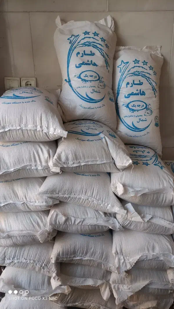 برنج درجه یک هاشمی طارم|خوردنی و آشامیدنی|ورامین, ورامین|دیوار