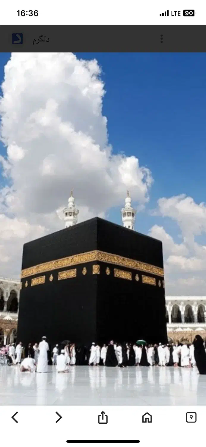 فیش حج عمره|تور و چارتر|میاندوآب, |دیوار