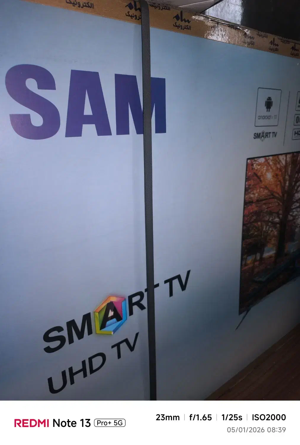 تلویزیون سام 55 اینچ|تلویزیون و پروژکتور|کرج, شهرک بنفشه|دیوار