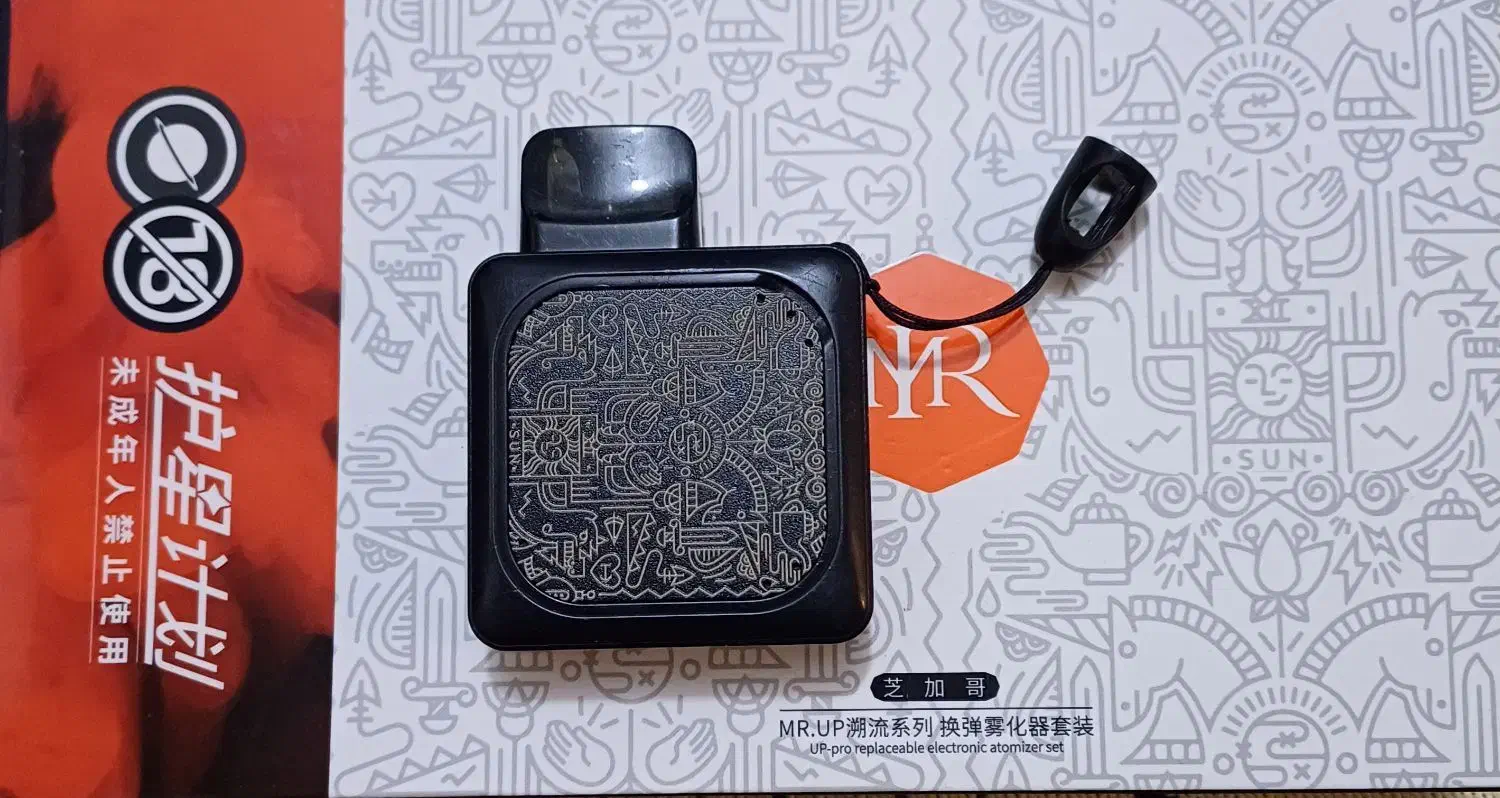 پاد|زیورآلات و اکسسوری|تبریز, |دیوار