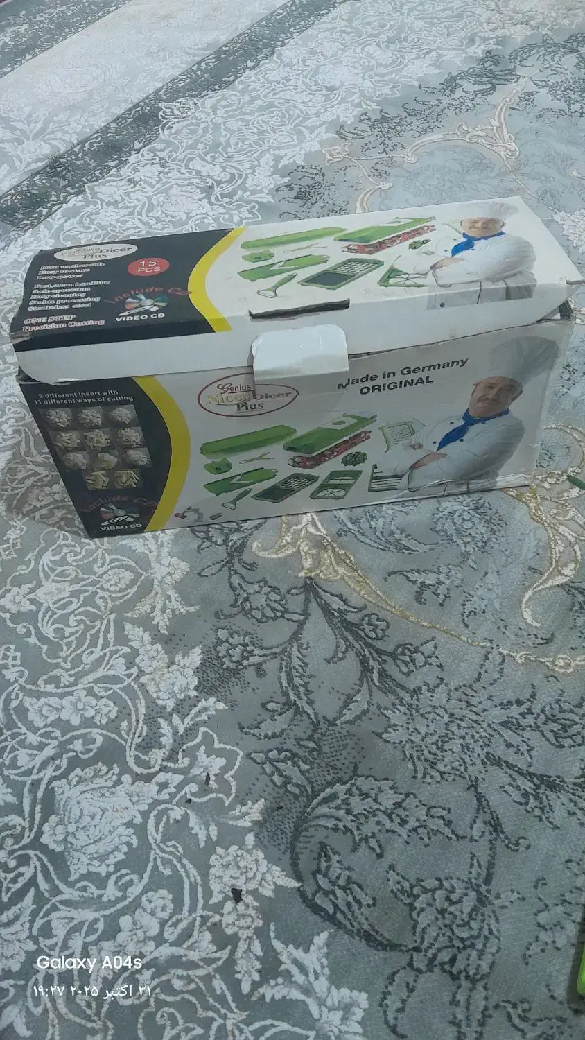 نایسردایسر نو|خردکن، آسیاب، غذاساز|زنجان, |دیوار