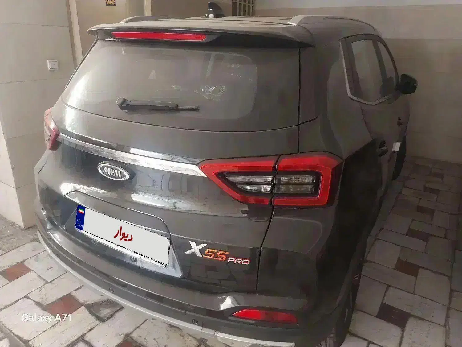 ام وی ام X55 Pro مدل آخر ۱۴۰۳|خودرو سواری و وانت|تهران, اکباتان|دیوار