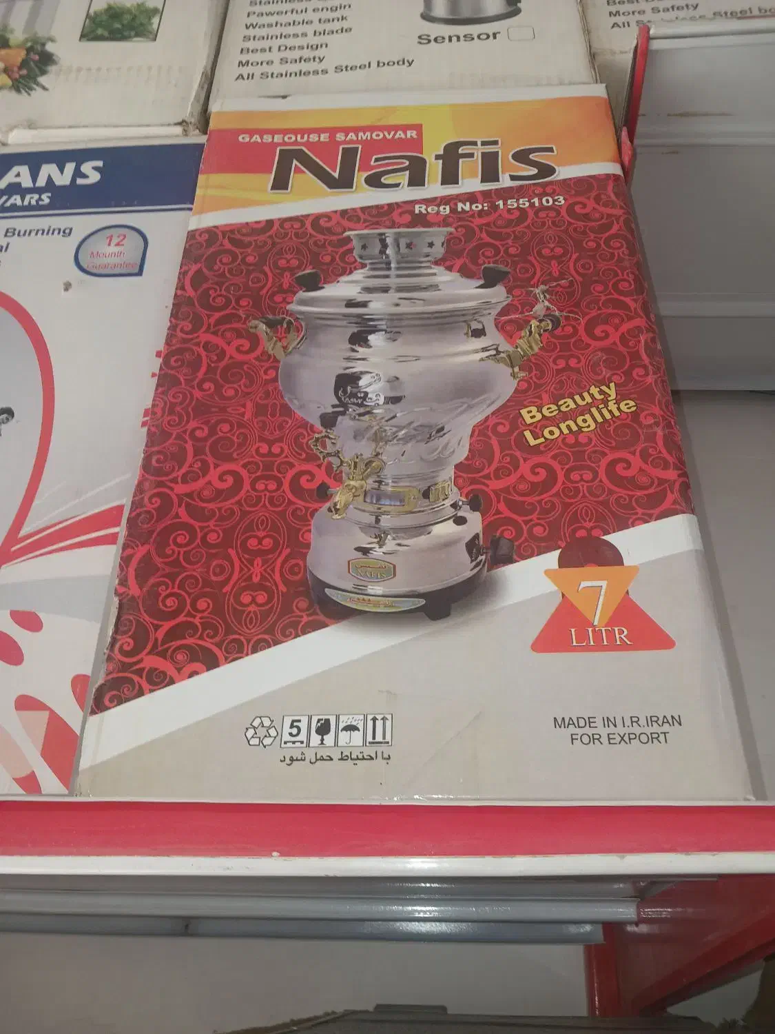 سماور|سماور، چای‌ساز، قهوه‌ساز|اردبیل, |دیوار